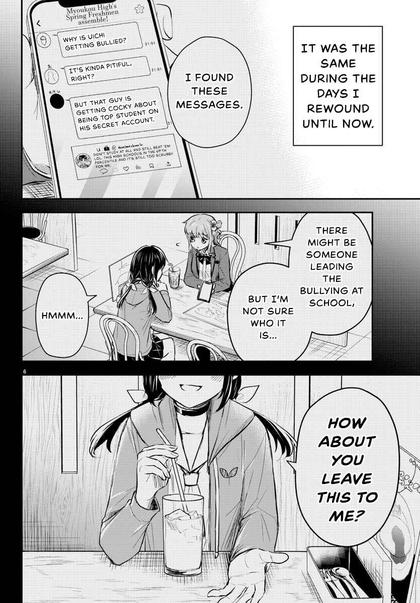 Chapter 23 - Page 7