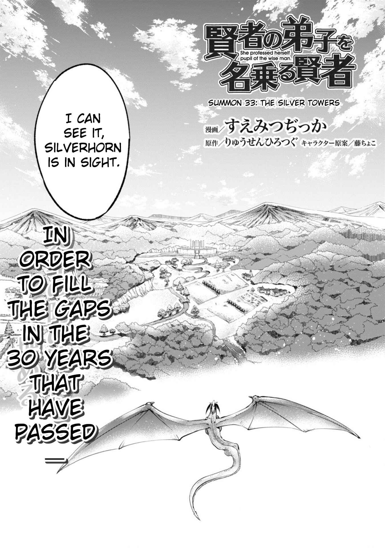 Chapter 33 - Page 4