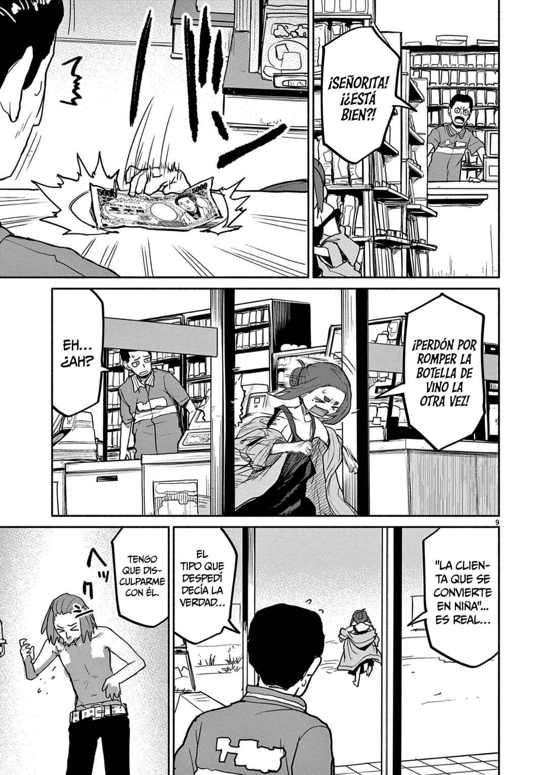 Chapter 73 - Page 13