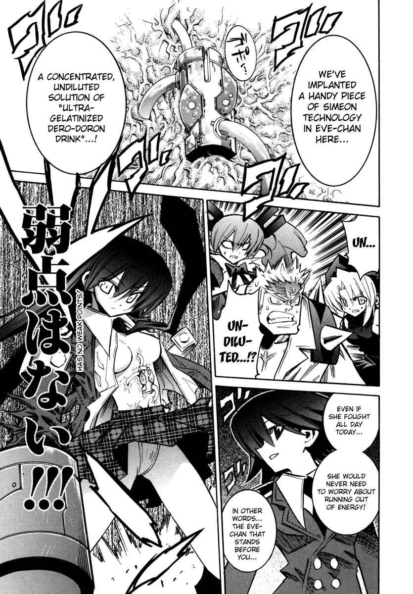 Chapter 25 - Page 26