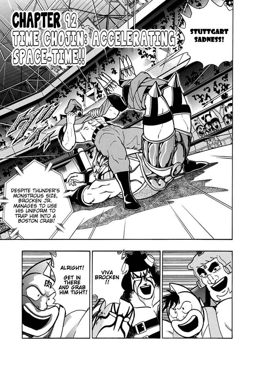 Chapter 92 - Page 1