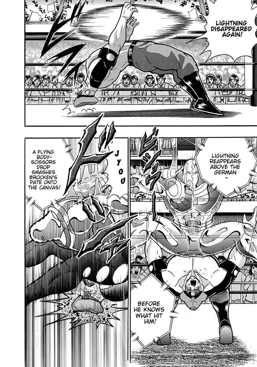 Chapter 92 - Page 14