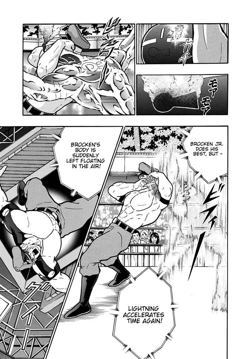 Chapter 92 - Page 17