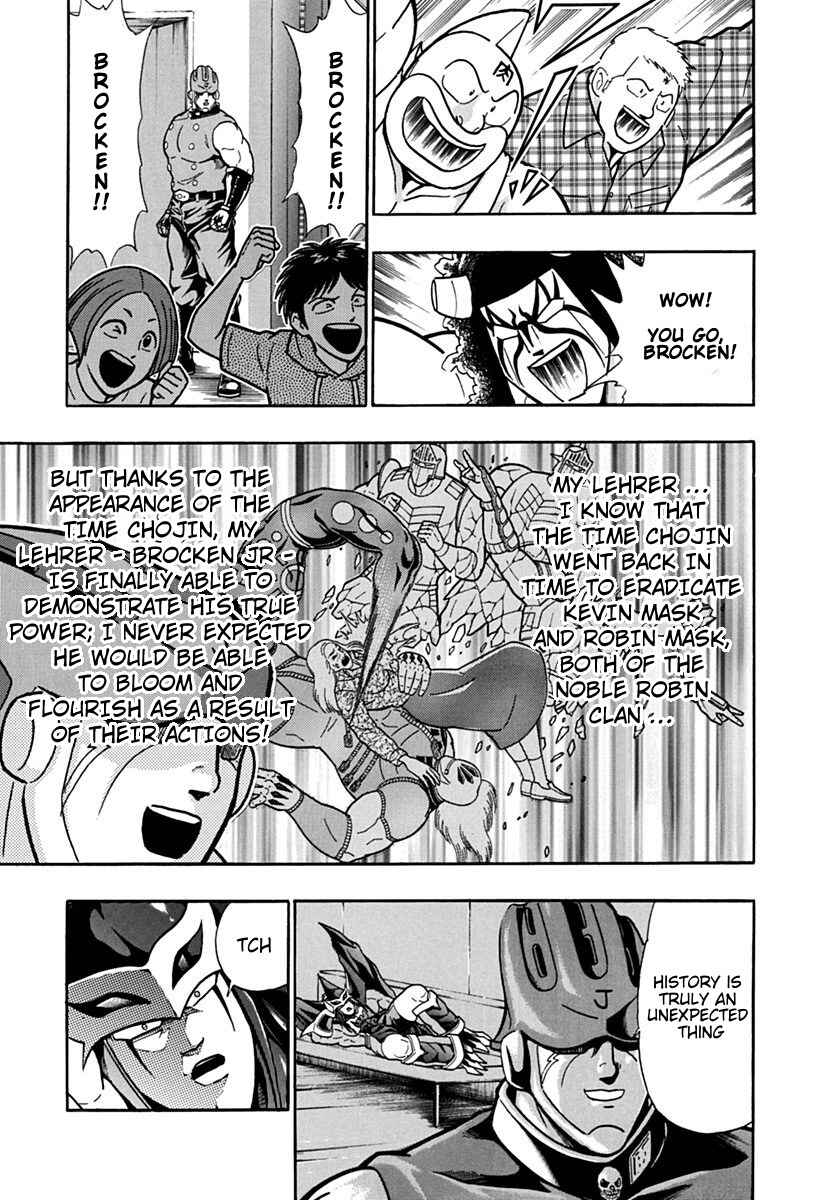 Chapter 92 - Page 5