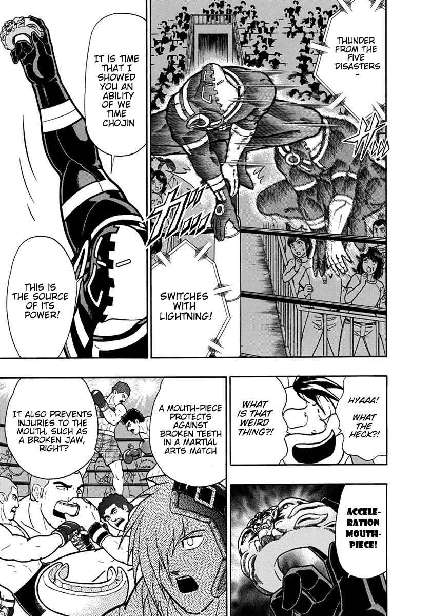 Chapter 92 - Page 7