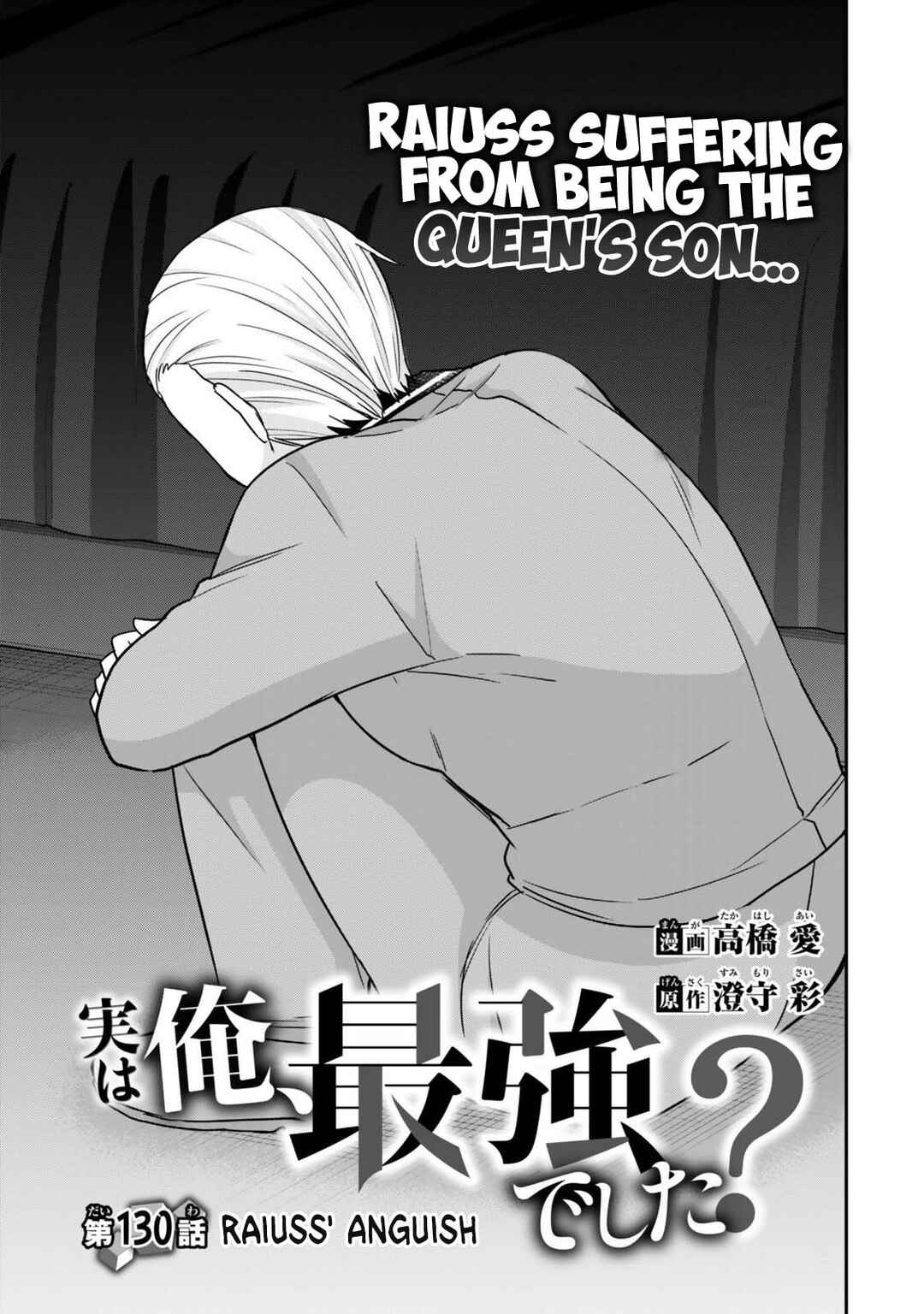 Chapter 130 - Page 3