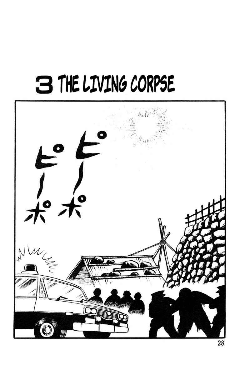 Chapter 3 - Page 1