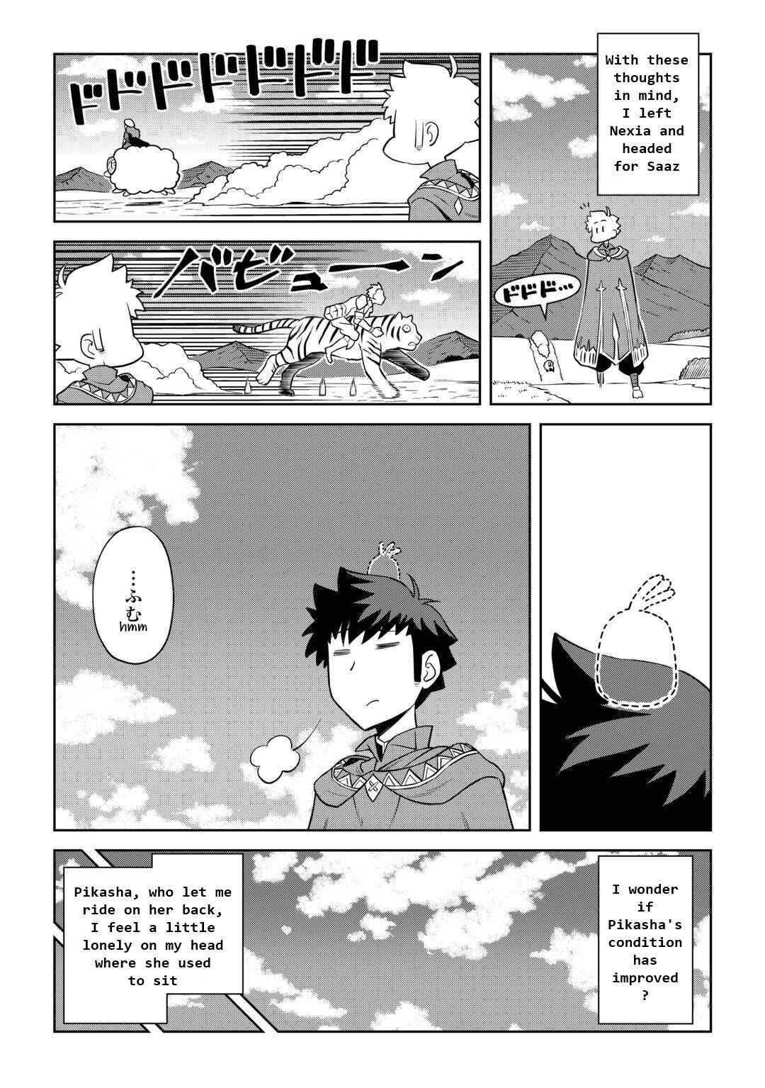 Chapter 88 - Page 15