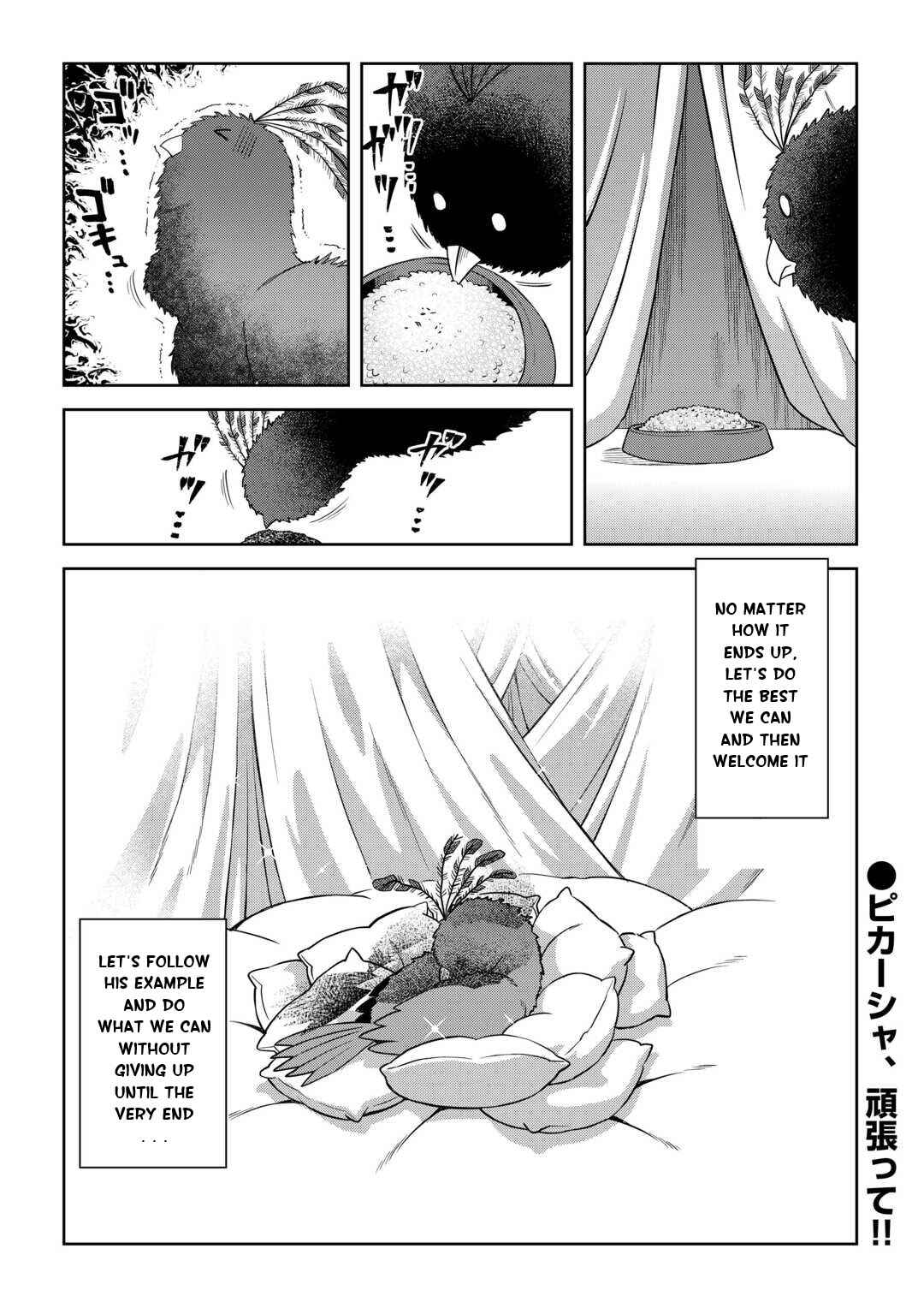 Chapter 88 - Page 22