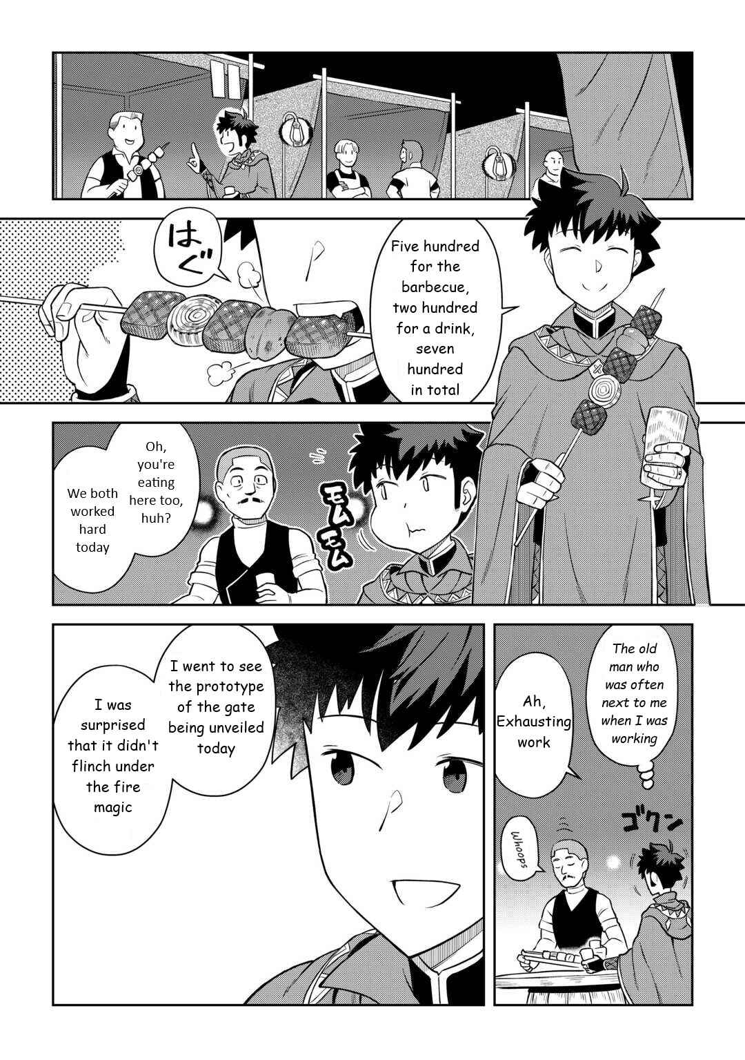 Chapter 88 - Page 5
