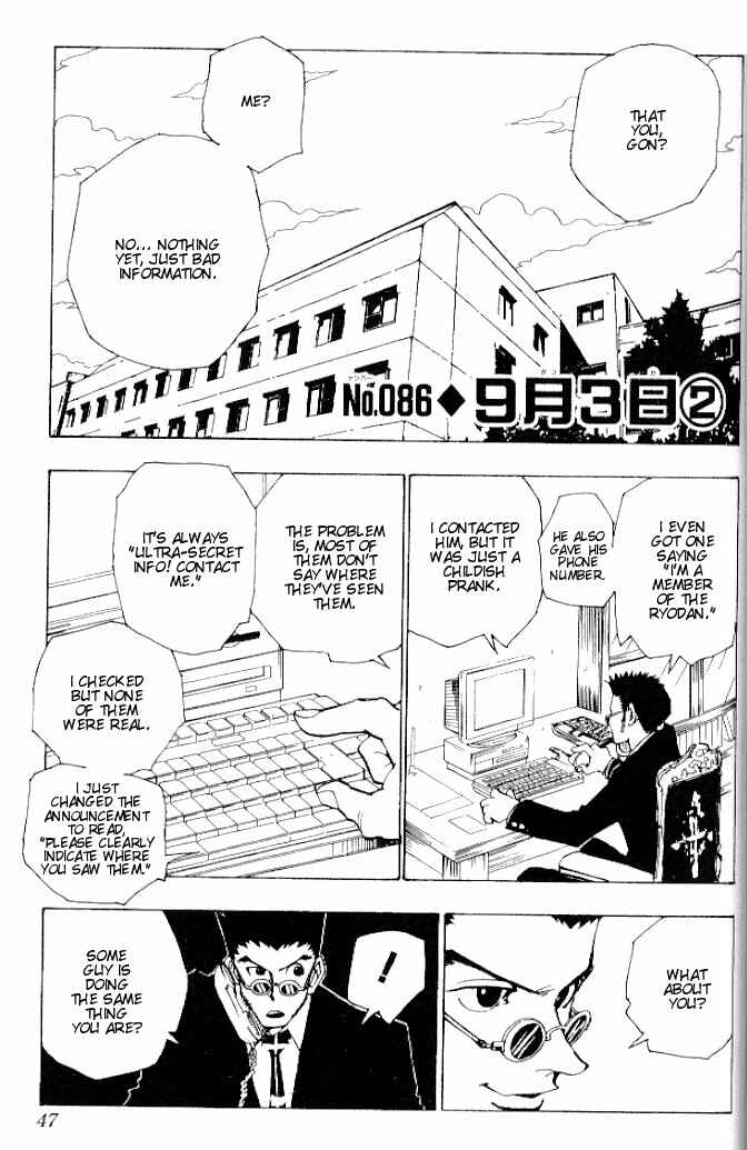 Chapter 86 - Page 1