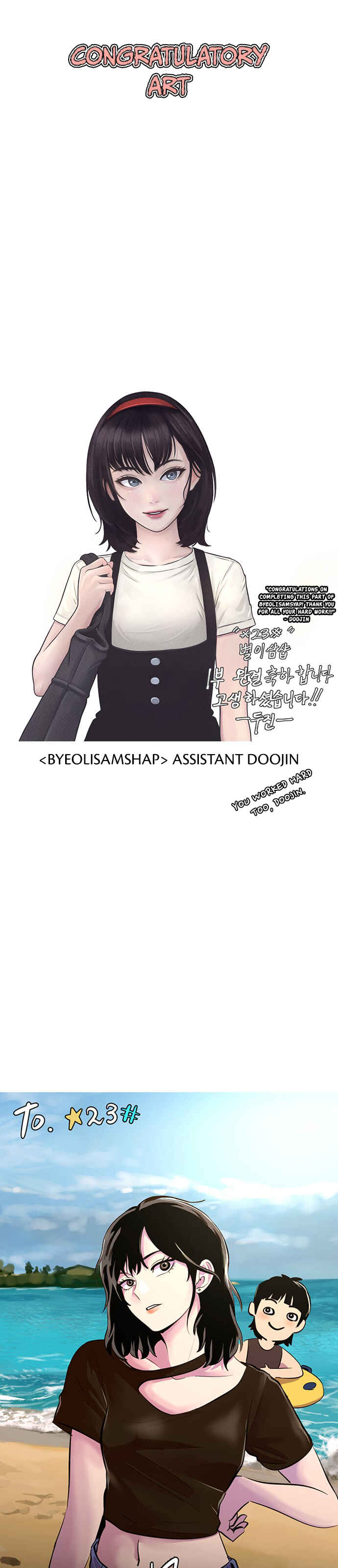 Chapter 144.5 - Page 29