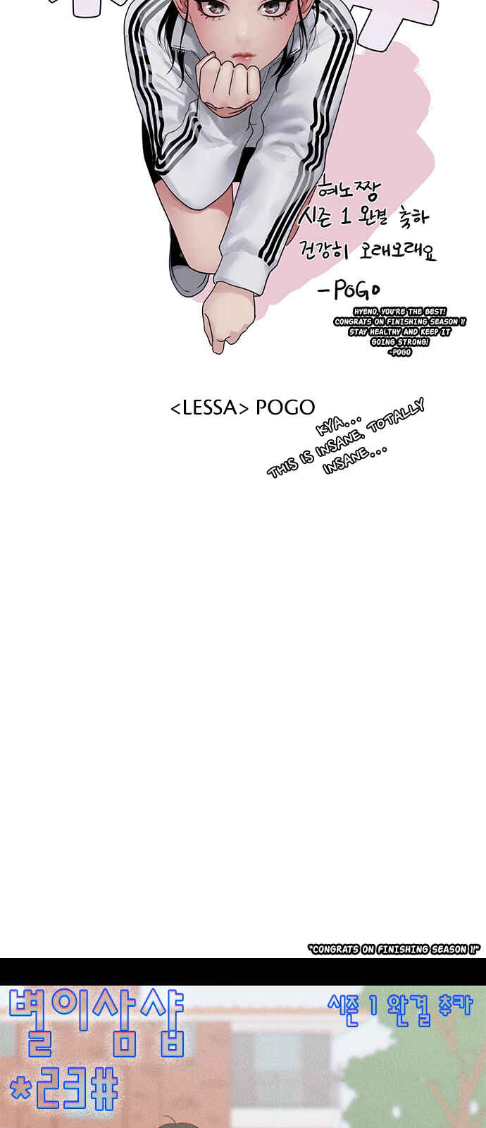 Chapter 144.5 - Page 35