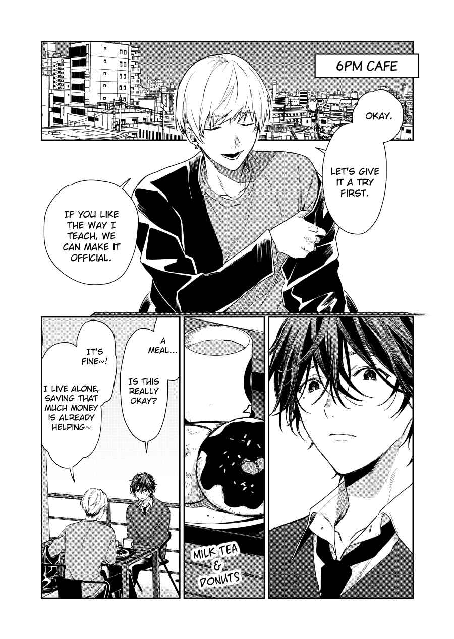 Chapter 106 - Page 1