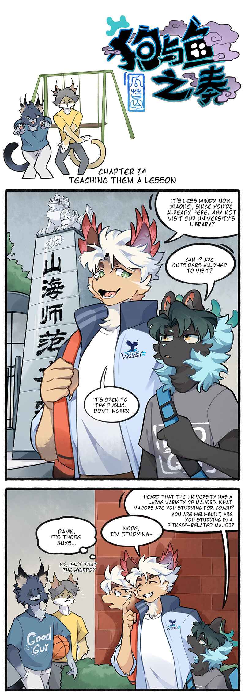 Chapter 24 - Page 1