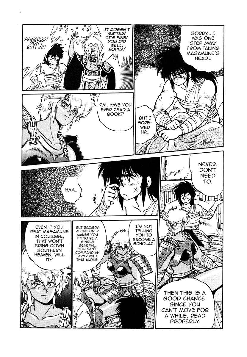 Chapter 32 - Page 12