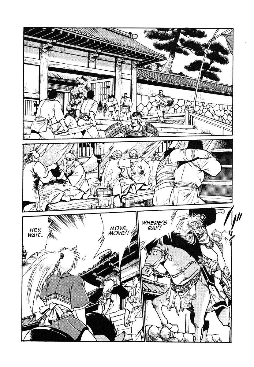 Chapter 32 - Page 4