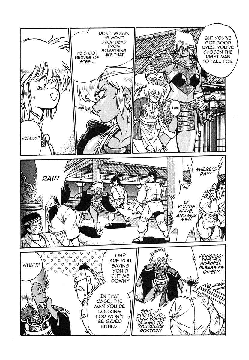 Chapter 32 - Page 6