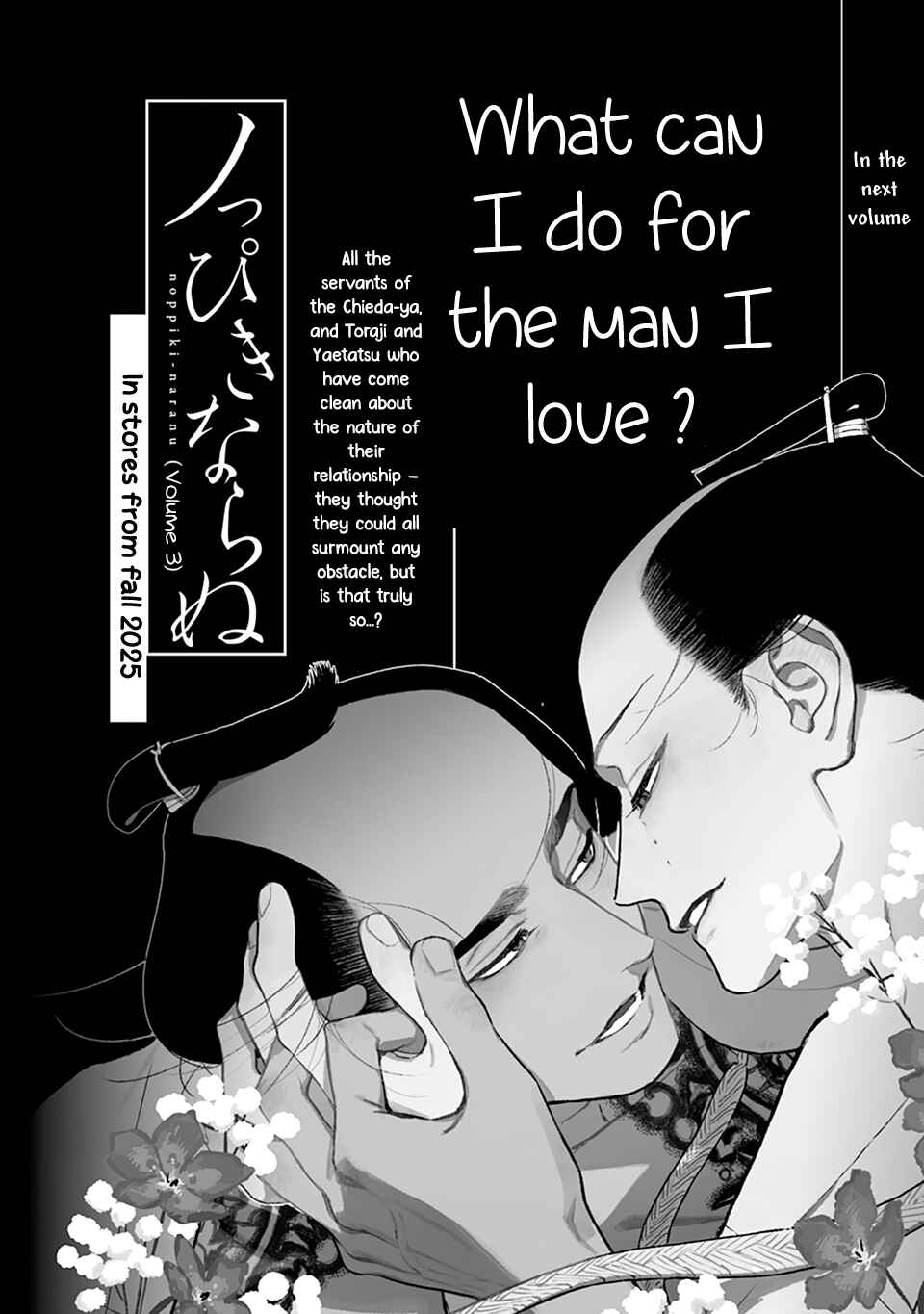 Chapter 12.5 - Page 6