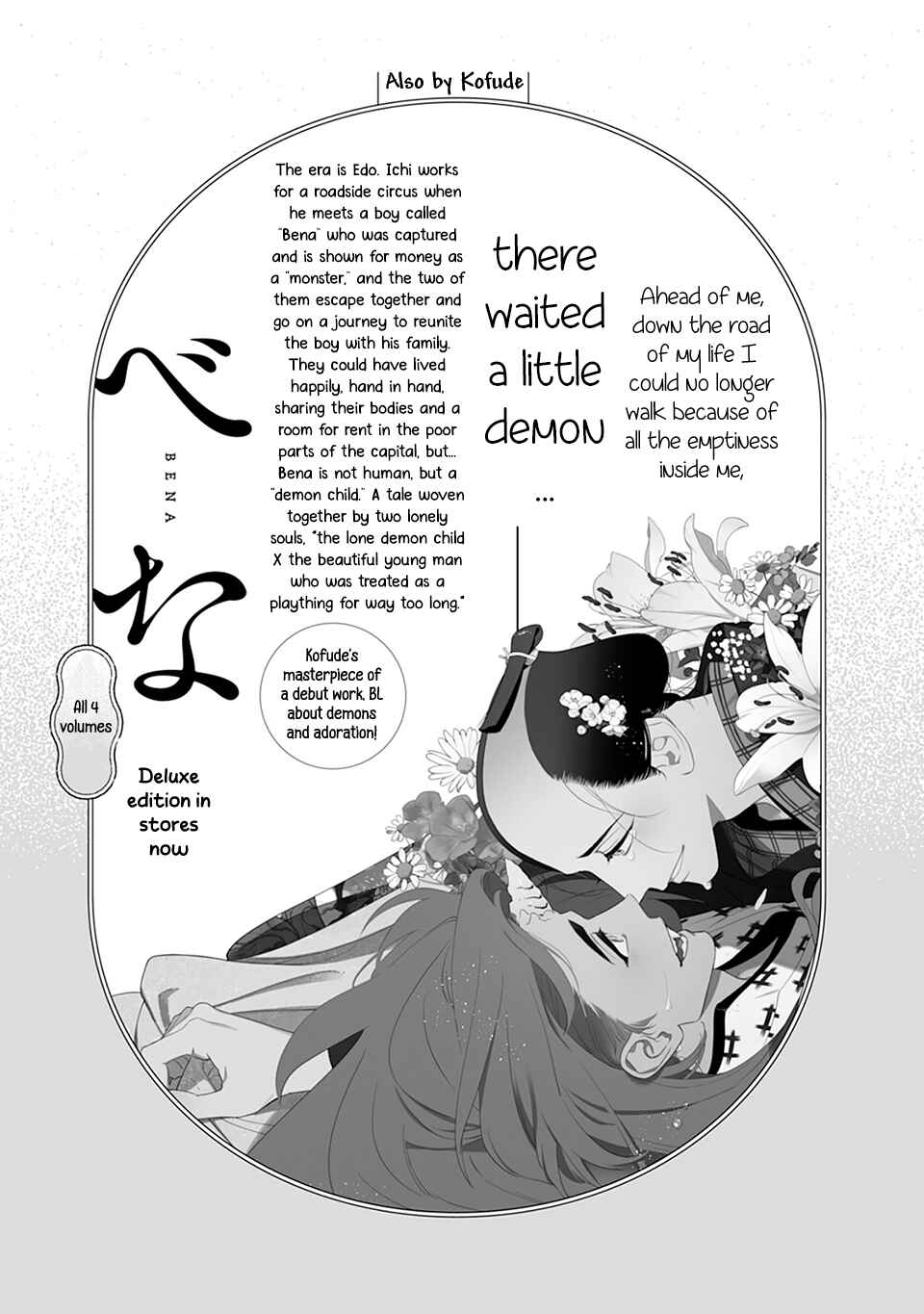Chapter 12.5 - Page 7