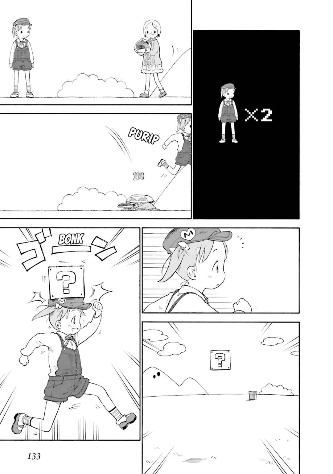 Chapter 68 - Page 3