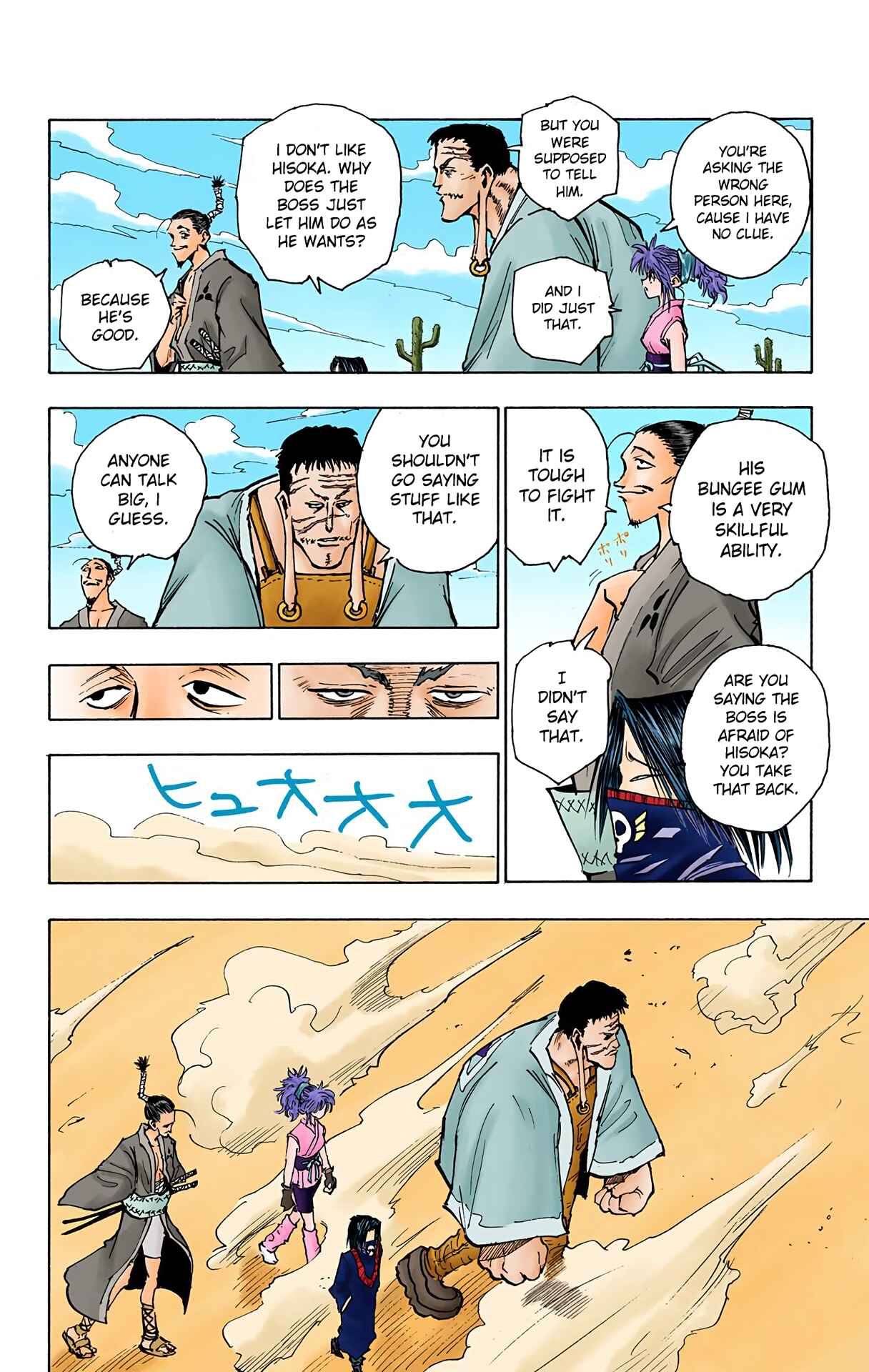 Chapter 71 - Page 15