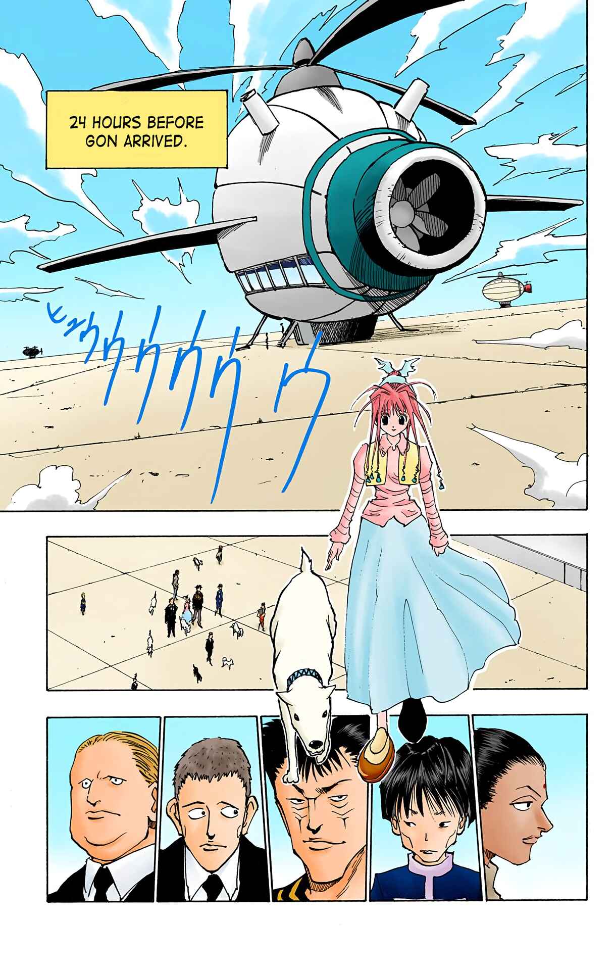 Chapter 71 - Page 8