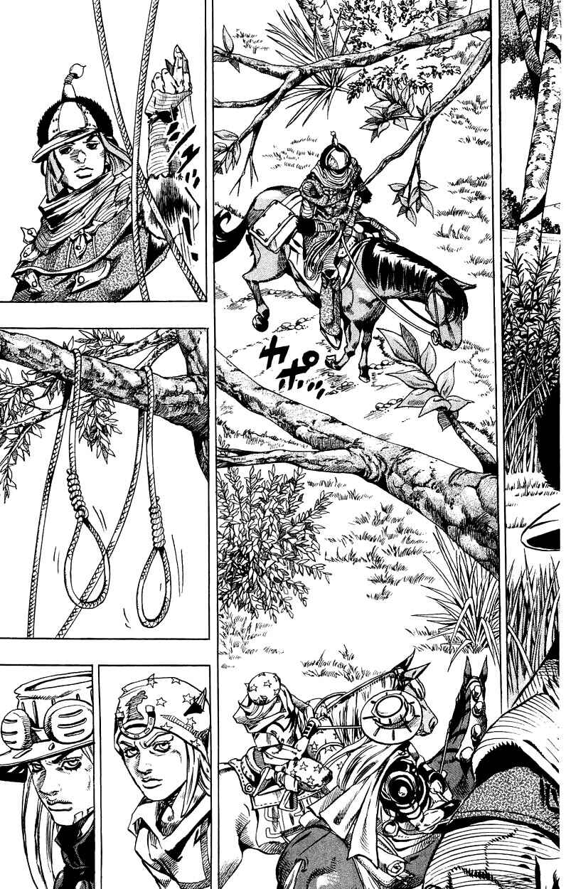 Chapter 33 - Page 4