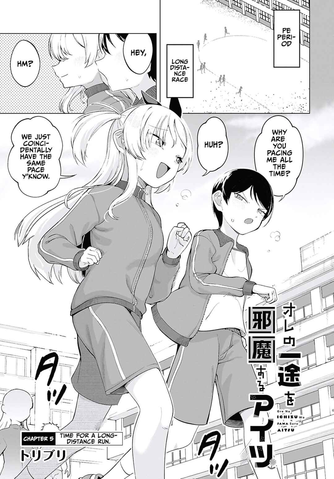 Chapter 5 - Page 1