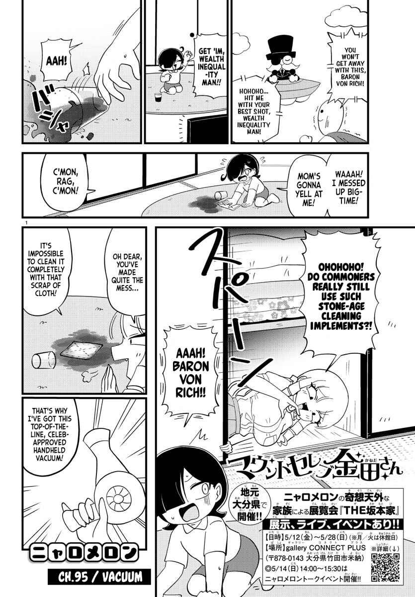 Chapter 95 - Page 1