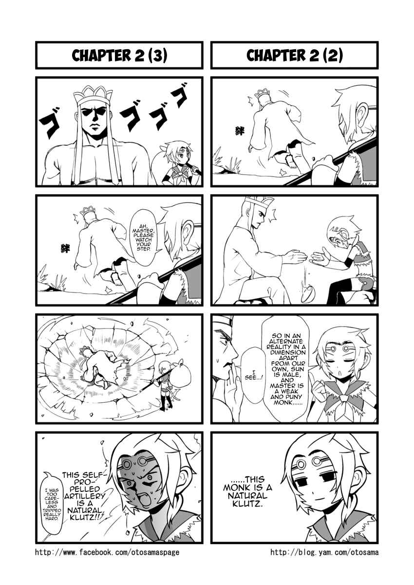Chapter 2 - Page 2