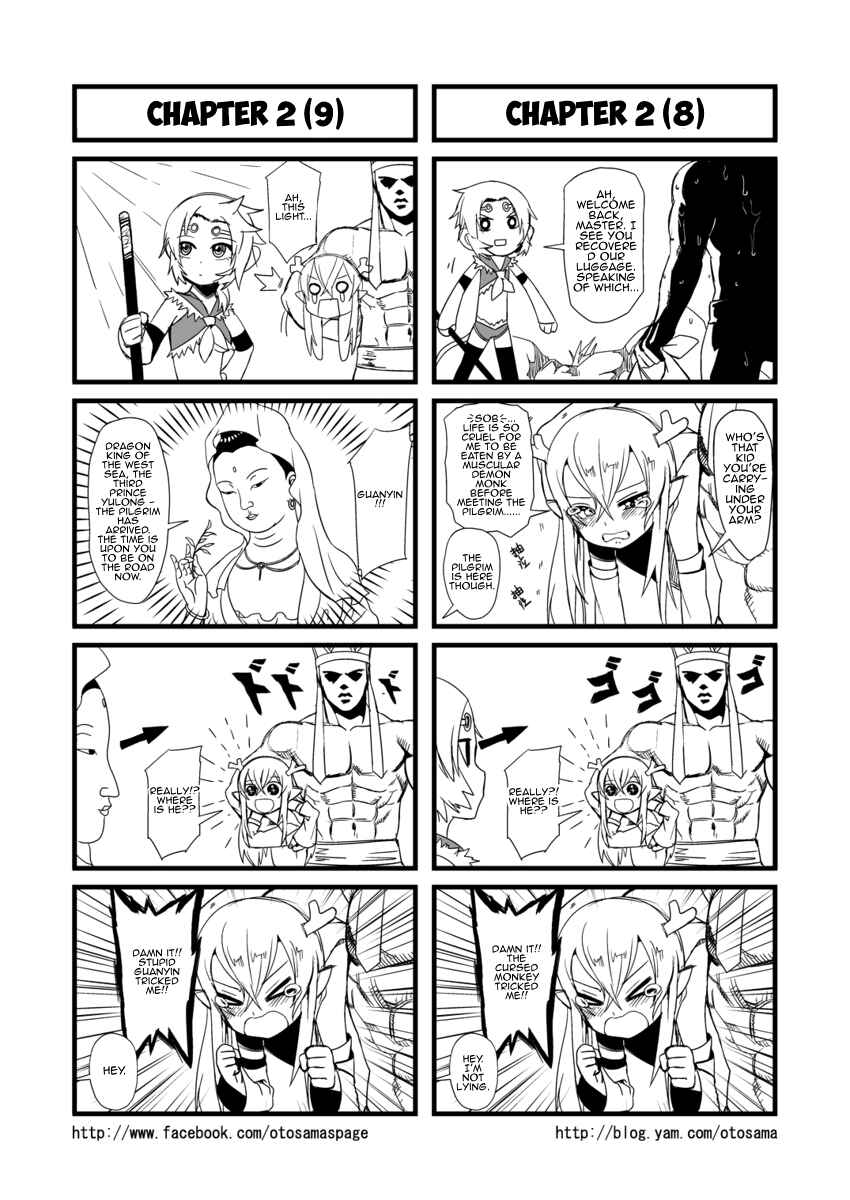 Chapter 2 - Page 5