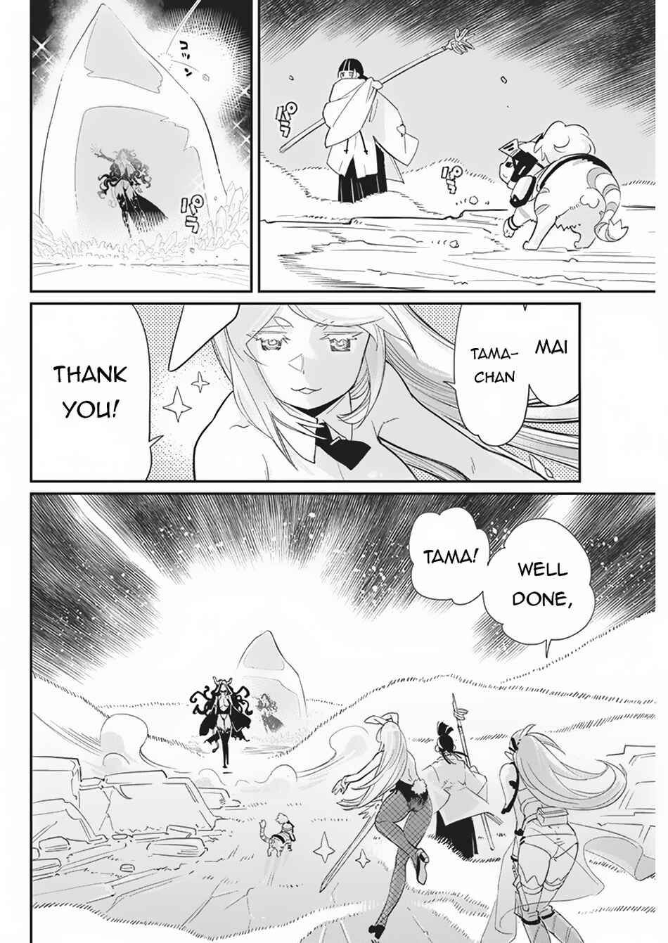Chapter 66 - Page 22