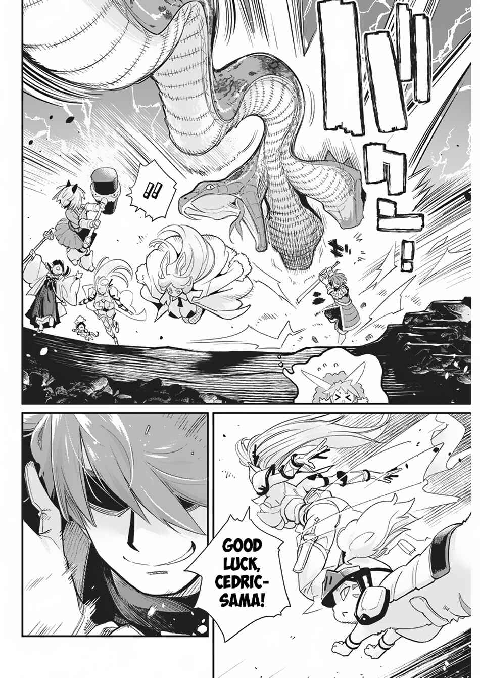 Chapter 66 - Page 7