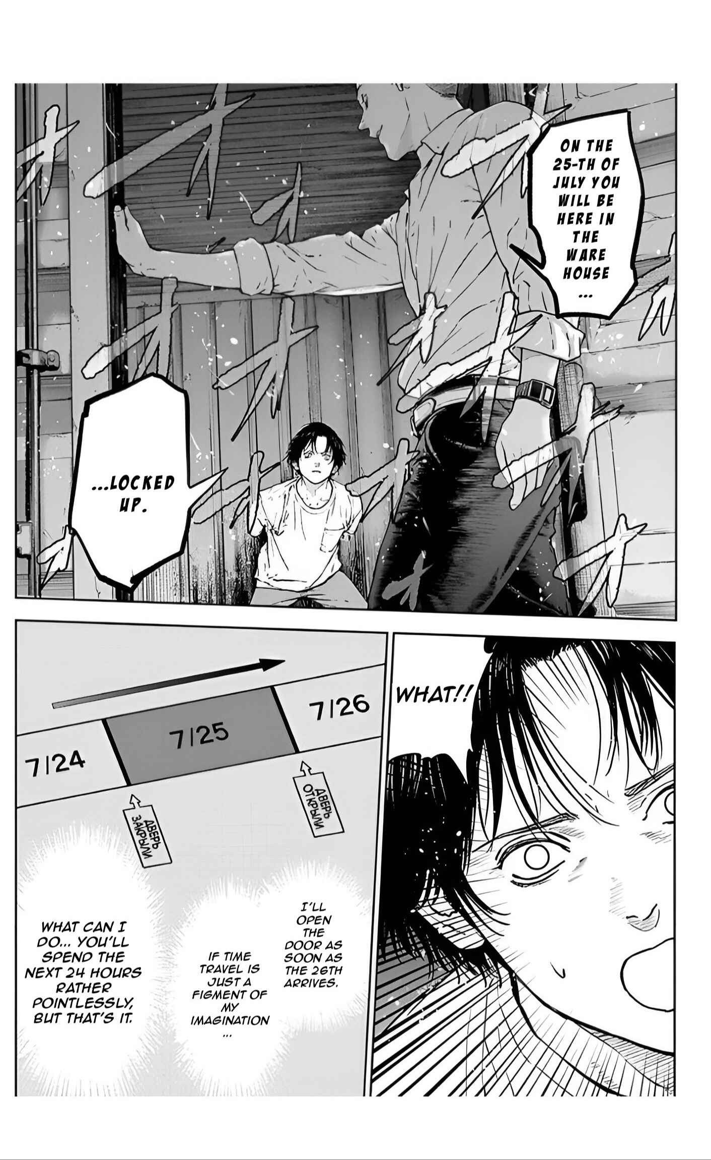Chapter 28 - Page 6