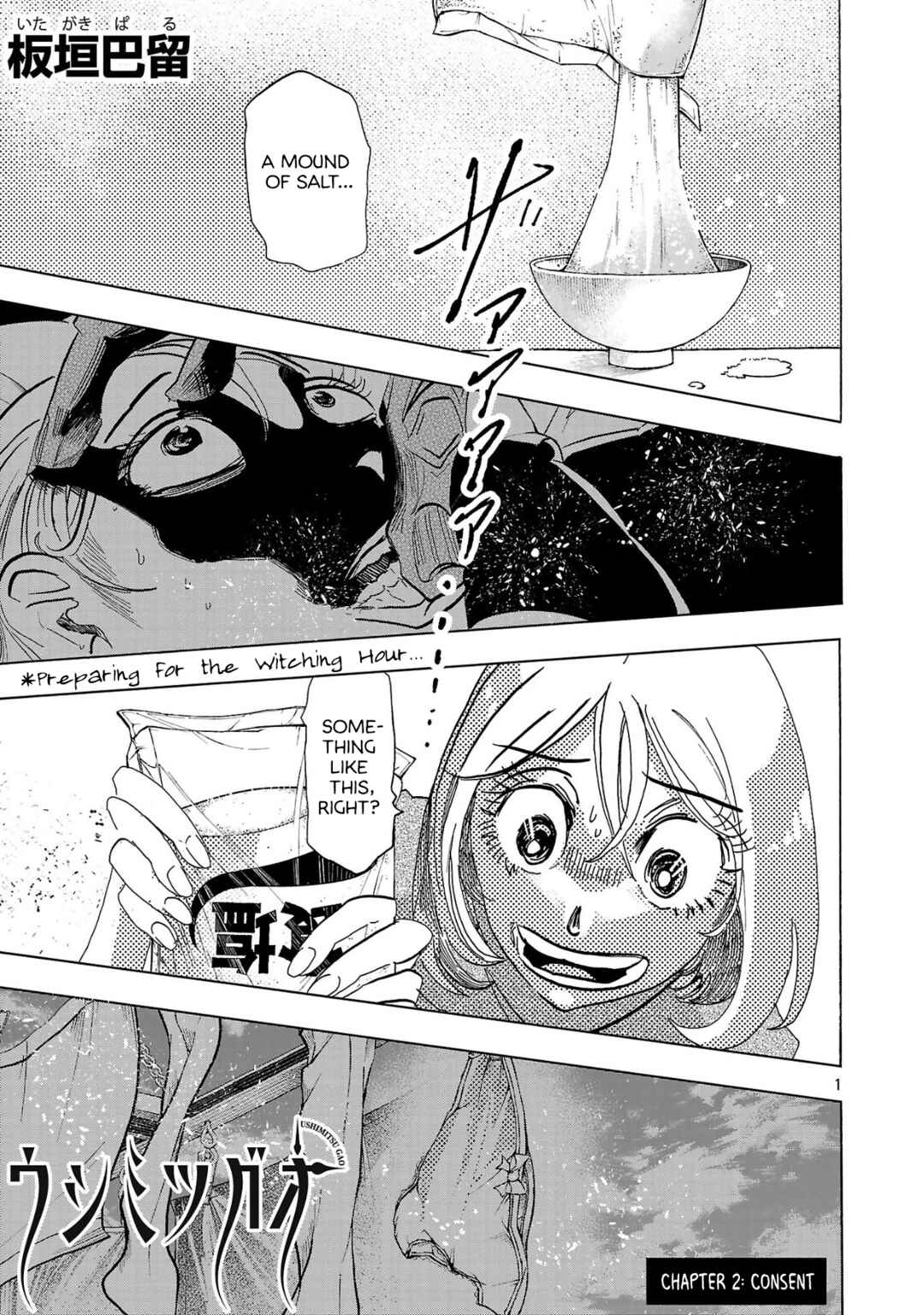 Chapter 2 - Page 1