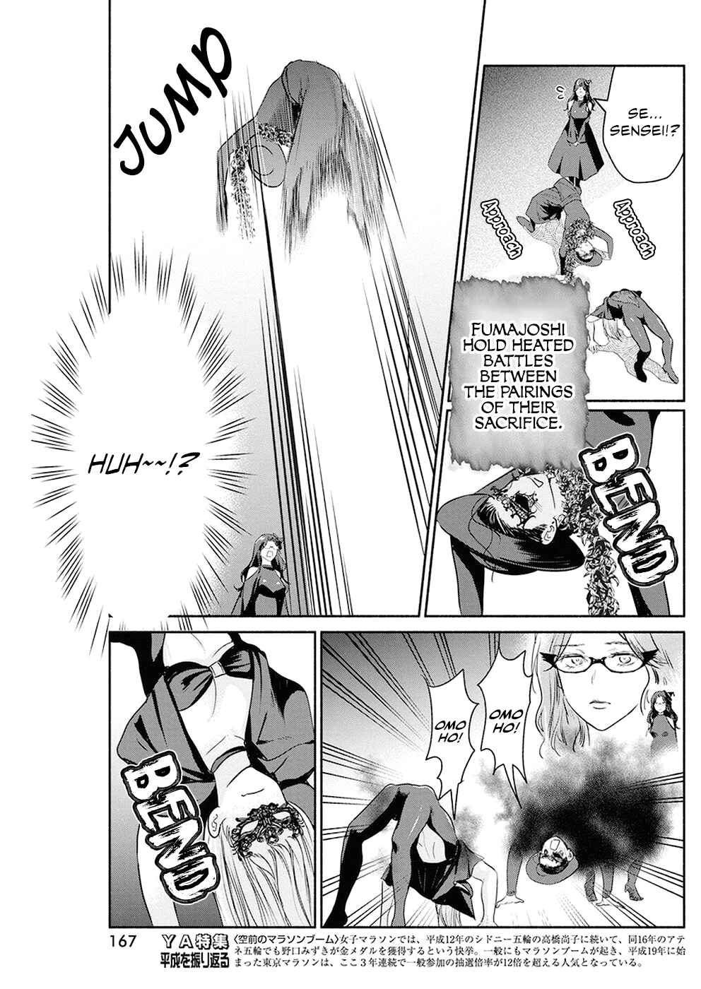 Chapter 24 - Page 14