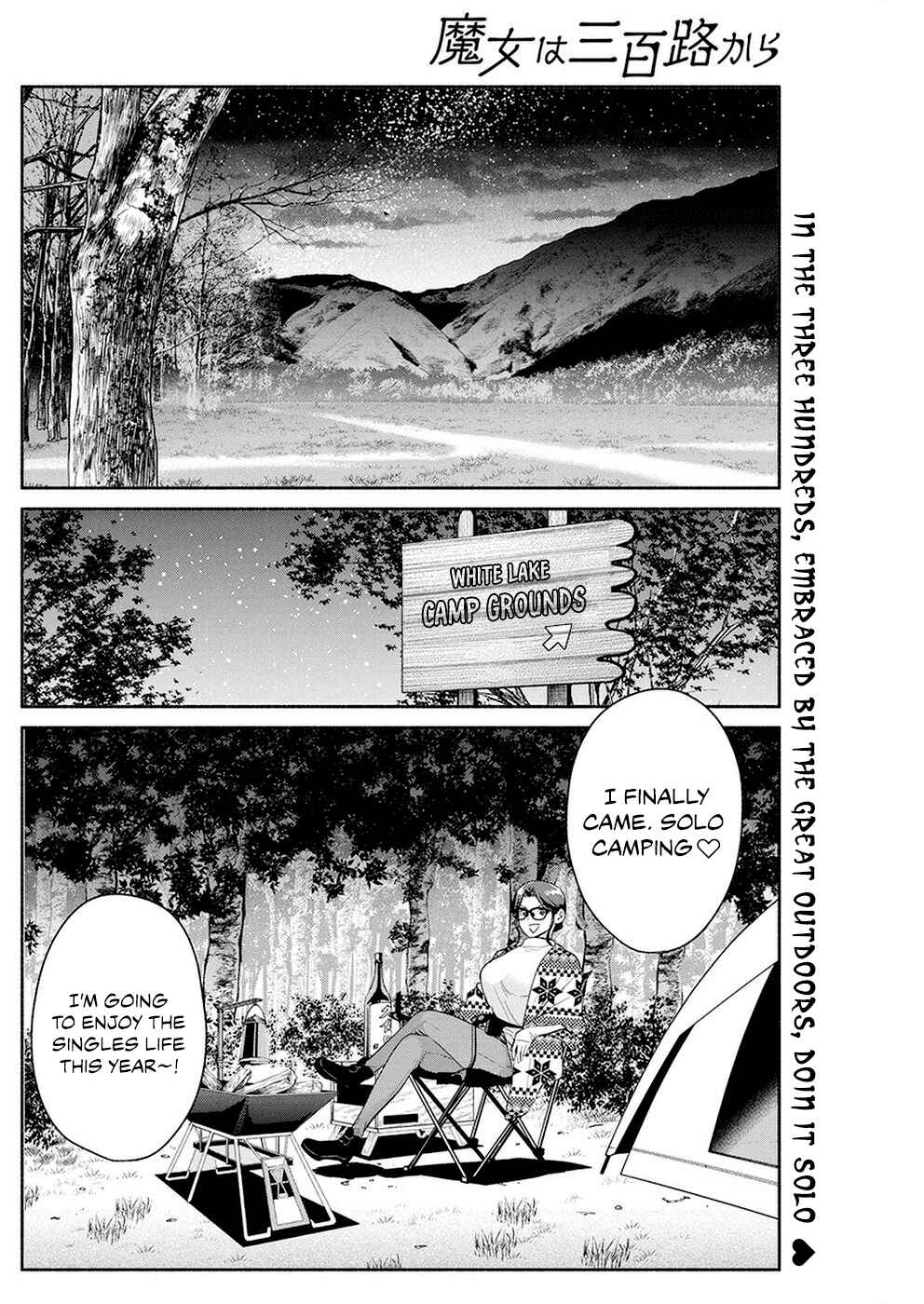 Chapter 24 - Page 3