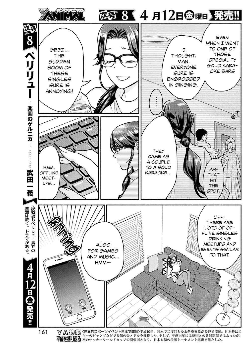Chapter 24 - Page 8
