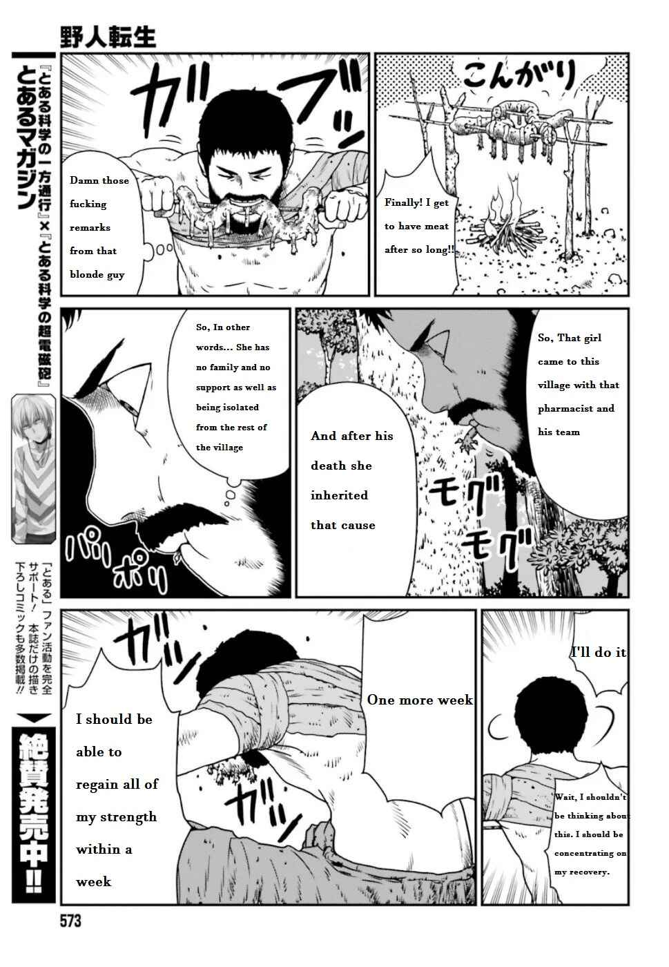 Chapter 4.3 - Page 2
