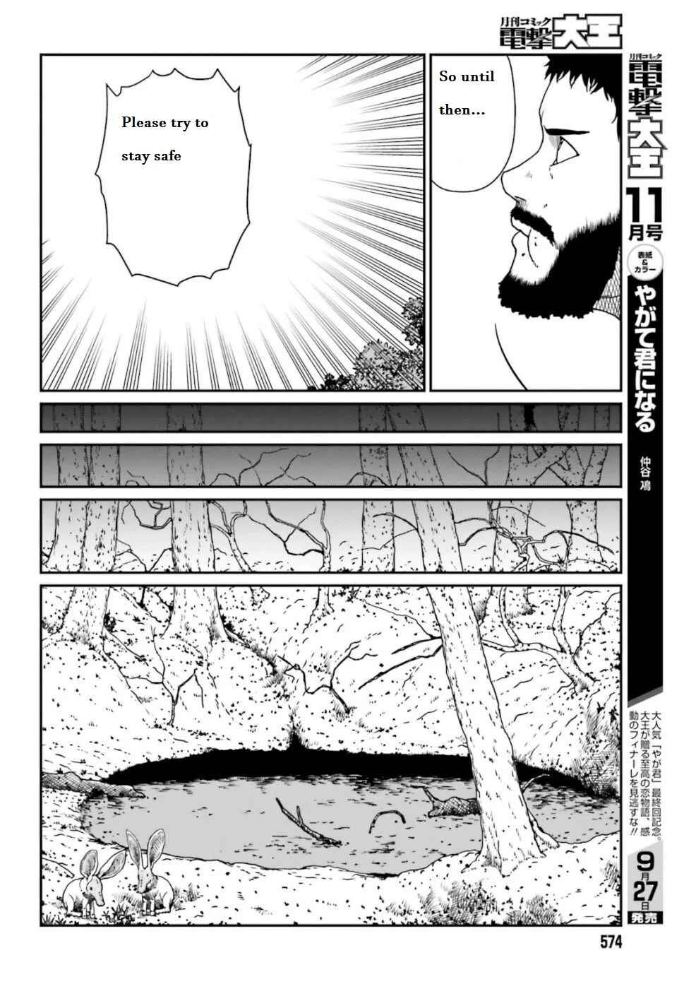 Chapter 4.3 - Page 3