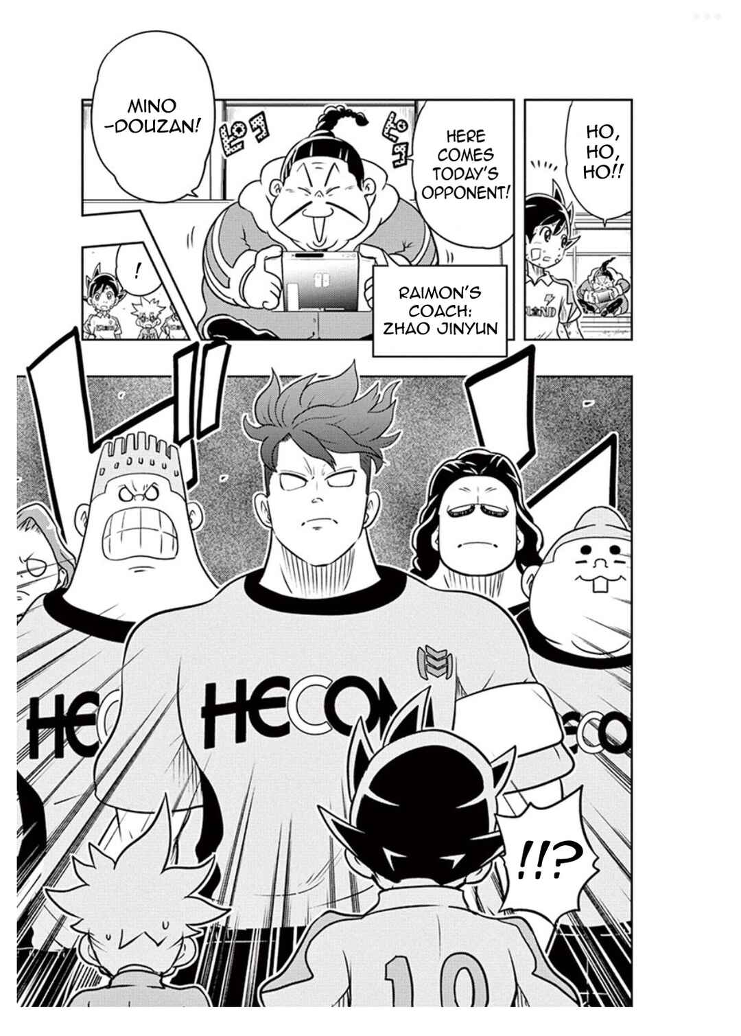 Chapter 4 - Page 5