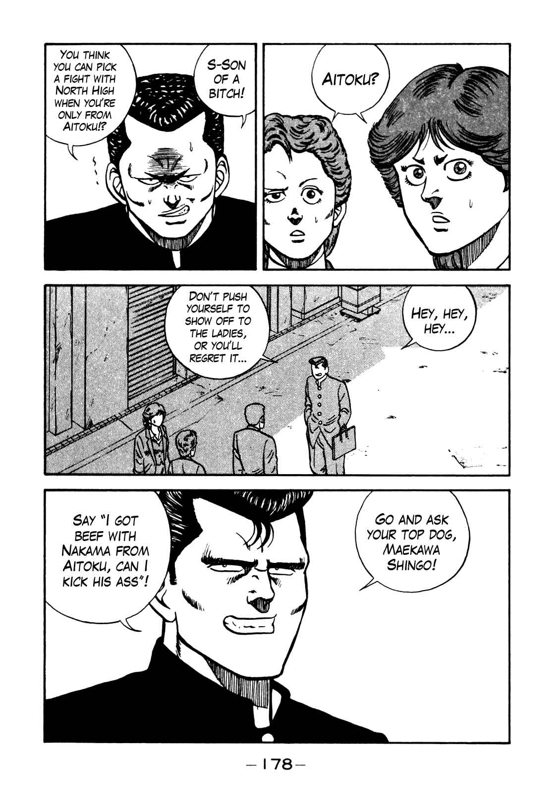 Chapter 82 - Page 14