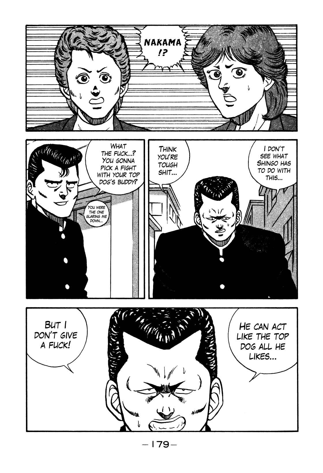 Chapter 82 - Page 15