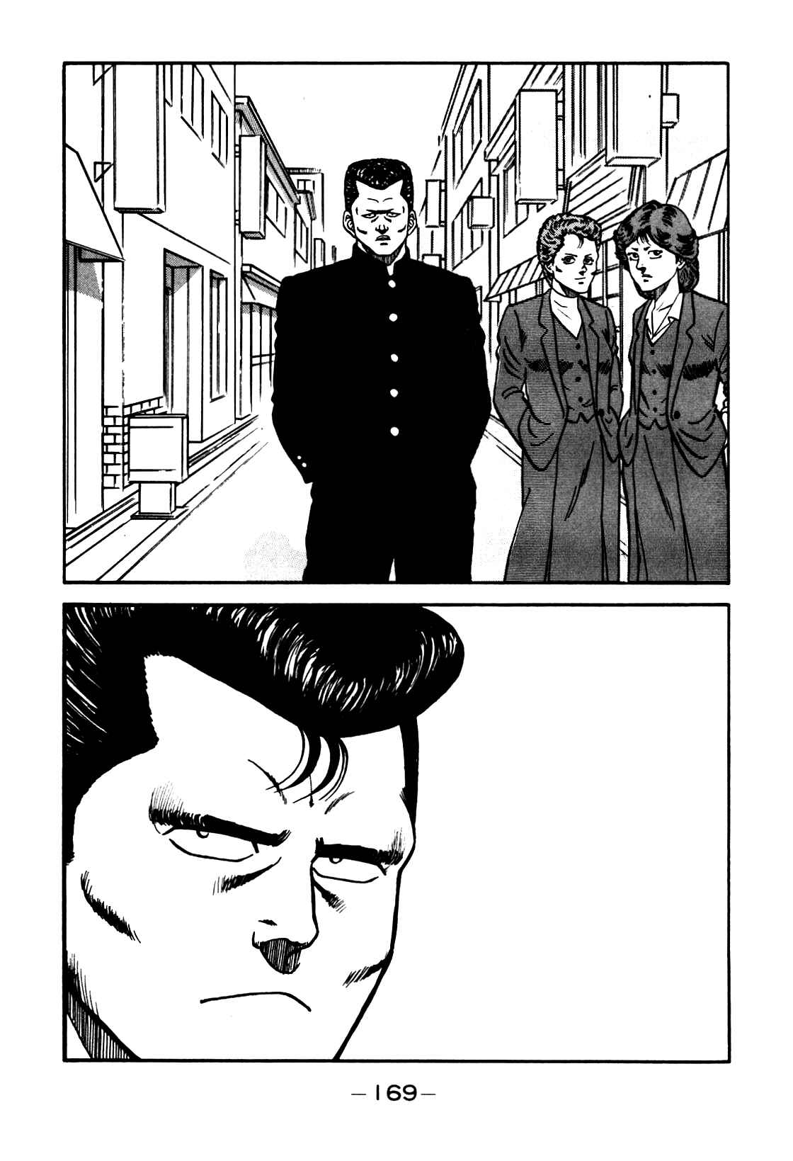 Chapter 82 - Page 5