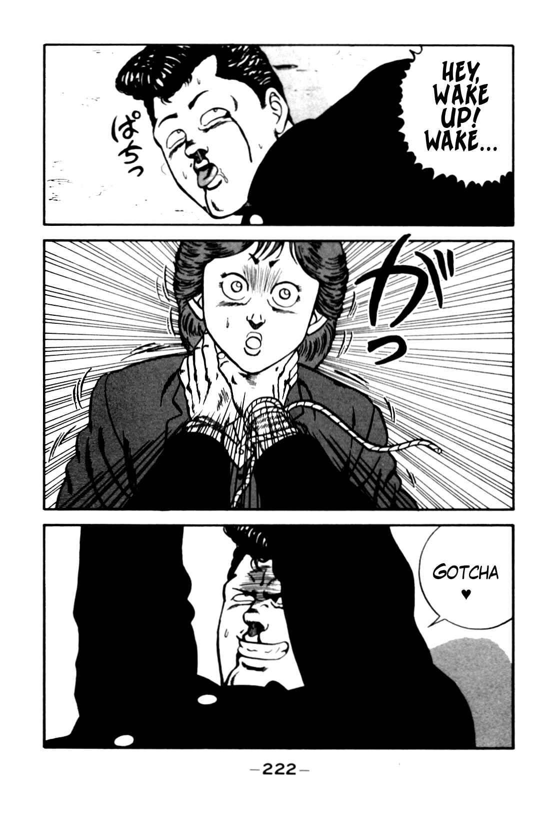 Chapter 82 - Page 58