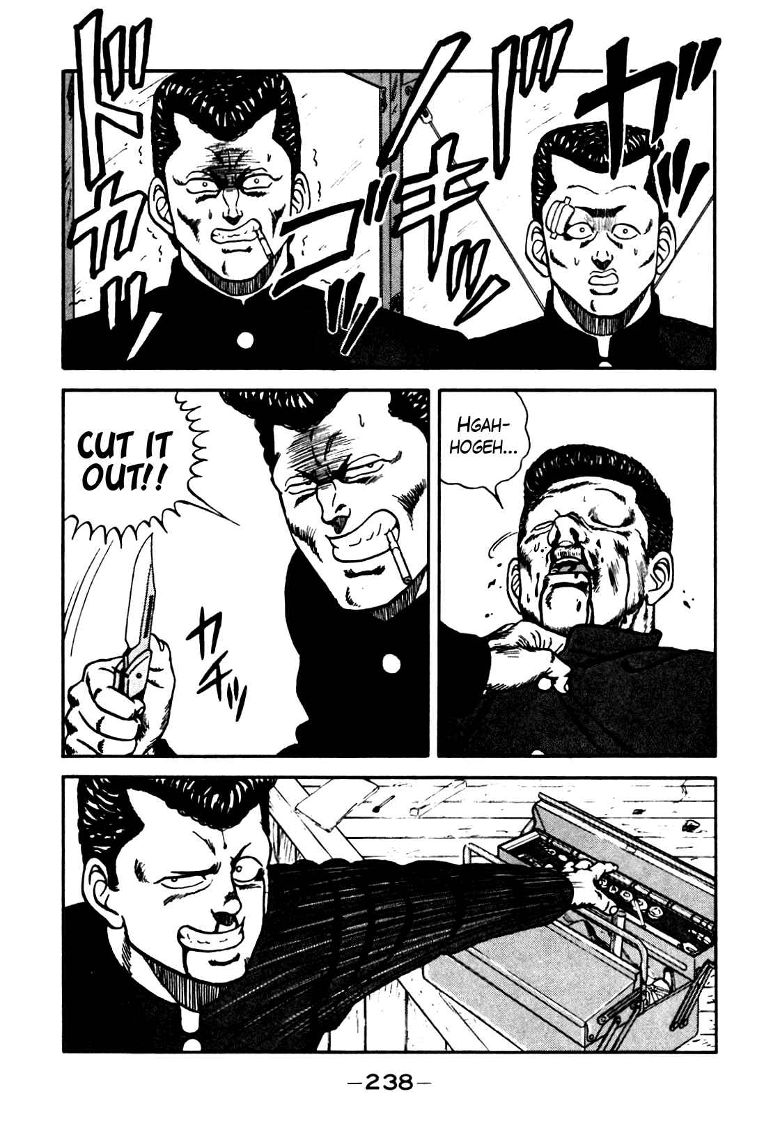 Chapter 82 - Page 74