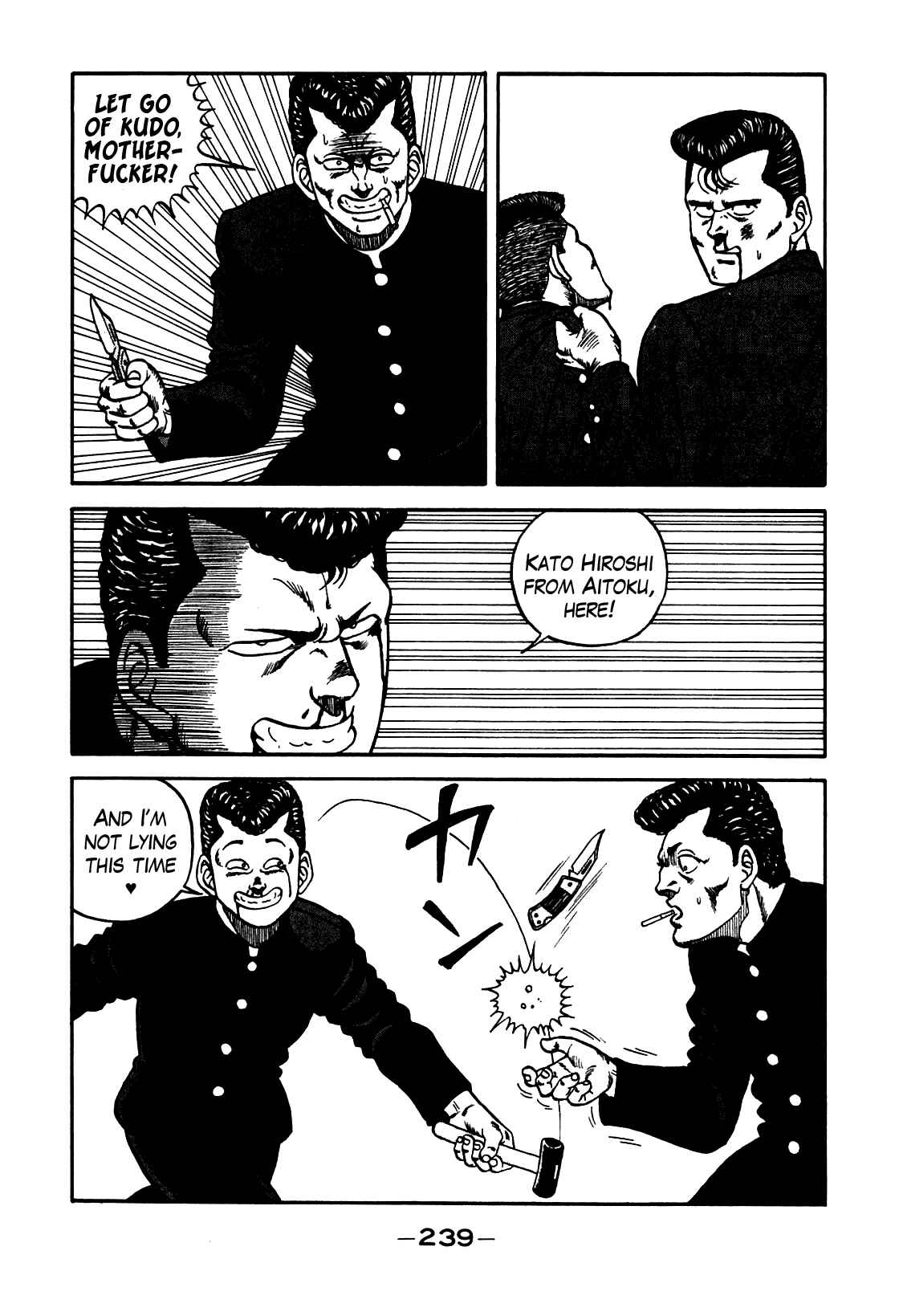 Chapter 82 - Page 75