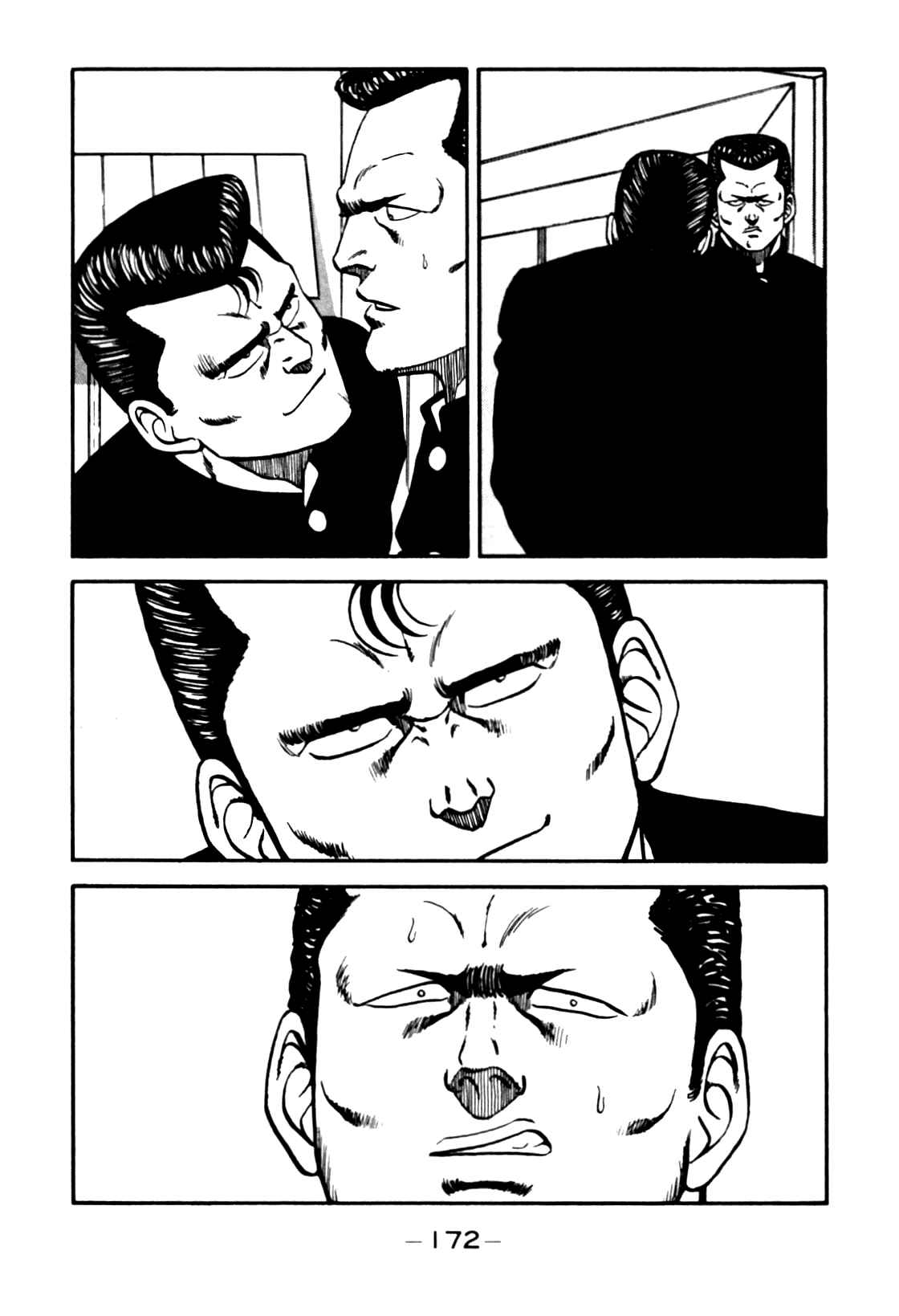 Chapter 82 - Page 8