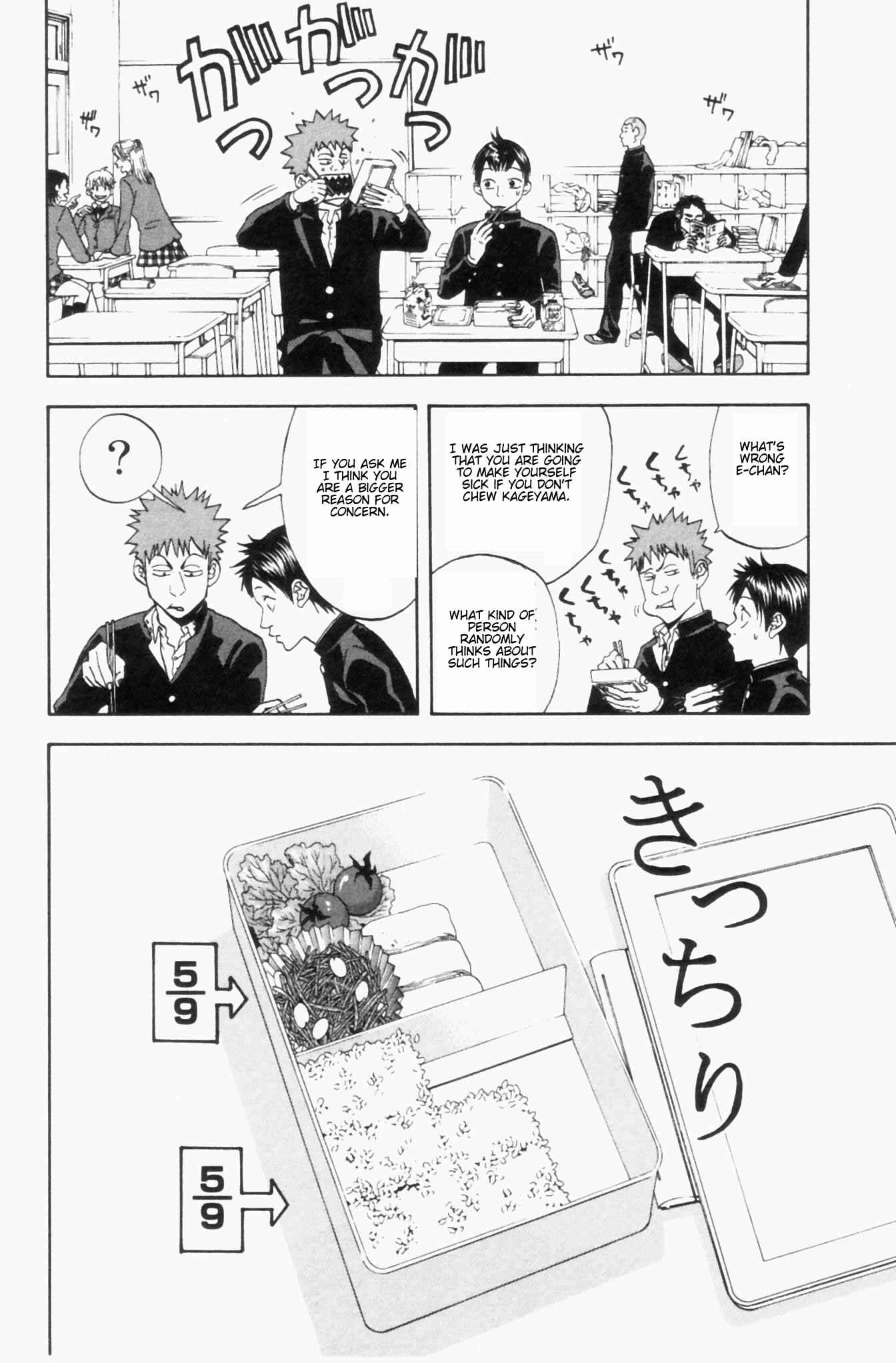 Chapter 1 - Page 14